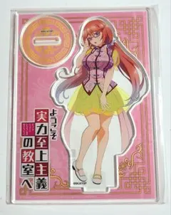 男子高校生だけどギャルにTSしました 有償 特典 アクリルスタンド