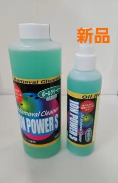 이온 파워 200ml 스프레이 앤 리필 세트 브랜드 뉴 볼링