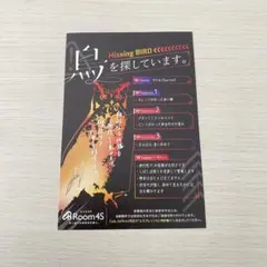 セラフ・ダズルガーデン VOLTACTION ハーフアニバーサリー ポストカード