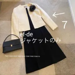 ノーカラージャケット