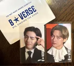 【2/9までお値下】B★VERSE V テテ ハラカド 新柄 セット