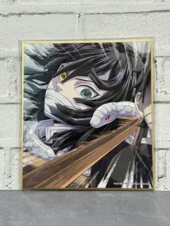 鬼滅の刃　特別放送版　2025　ミニ色紙　柱稽古編　伊黒小芭内　④