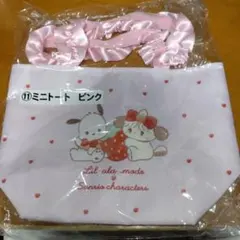 サンリオ当りくじミニトートピンク