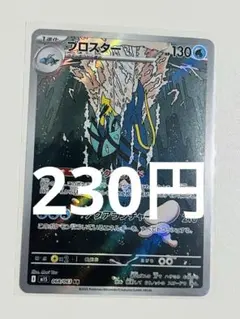 2026年最新】ポケモンブロスカードの人気アイテム - メルカリ