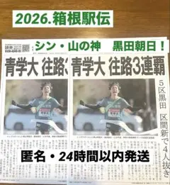 Item thumbnail for item e15005aa-052c-40d2-9626-264f4e42afe7