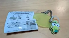 サンリオキャラクターズ　ダブルチャームグミ　けろけろけろっぴ