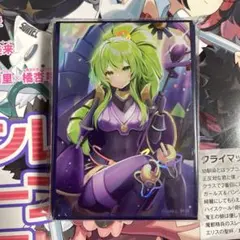 2026年最新】遊戯王 エルシャドール・ミドラーシュの人気アイテム