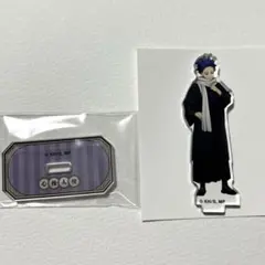 心操人使 花やしき