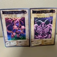 ギンペイ様 リクエスト 2点 まとめ商品