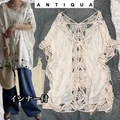 【antiqua】インナー付 レース刺繍 5分袖 トップス オーバーサイズ 白のサムネイル
