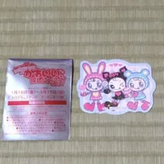 マツキヨココカラ　ナルミヤキャラクターズ　ホログラム ステッカー 1枚【非売品】