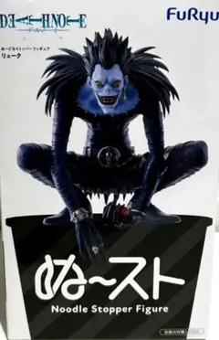 DEATH NOTEぬーどるストッパーフィギュアーリューク
