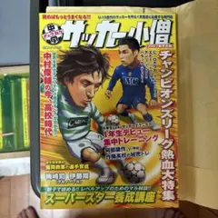 合同パブリックビューイング 東城りお 勝又健志 直筆サイン - メルカリ