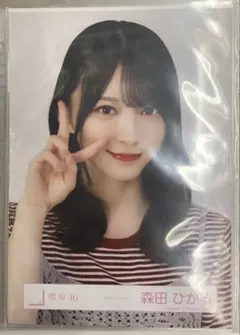 2026年最新】森田ひかる生写真の人気アイテム - メルカリ