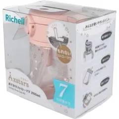 Richell Axstars ストローマグ 200ml