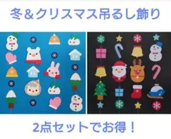こんちゃ様 リクエスト 2点 まとめ商品