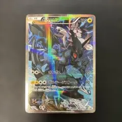 Pokémon ゼクロム R CP2 伝説キラコレクション 009/027 - メルカリ