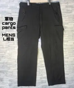 【USA古着】軍物カーゴパンツL相当ブラック　ストリートミリタリーテック
