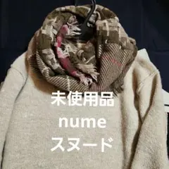 マフラー ネックウォーマー