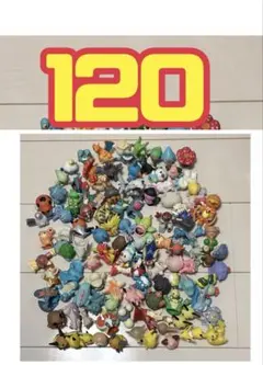 ポケモンフィギュアセット 指人形120体 まとめ売り ソフビ 大量