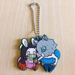 鬼滅の刃 伊之助＆禰豆子 ラバーマスコット キーホルダー キャラクターグッズ