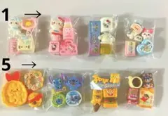 デコパーツアソート