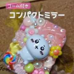 ハンドミラー　くし付き