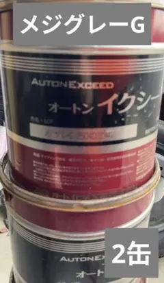 2026年最新】オートンイクシードの人気アイテム - メルカリ