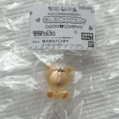 クレヨンしんちゃん　みんなでくまパジャマ　ぼーちゃん