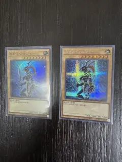 カオス・ソルジャー 遊戯王OCG 2枚セット