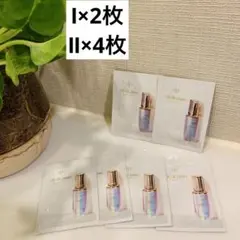 クレドポーボーテ　ルセラム　美容液　サンプル