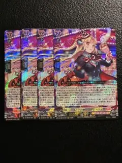 ヴァンガード 今夜だけの魔女 ストレージャ - メルカリ