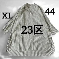美品 23区 大きめ　XL ストライプ ロングシャツ グレー バンドカラーのサムネイル