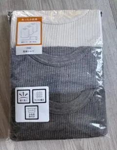 【新品】肌着　3枚　下着　インナー　長袖シャツ　無地　ベビー　子供