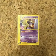 ポケモンカード ピッピ スリーパー xy9 - メルカリ
