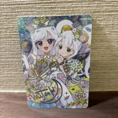 ひみつのアイプリ　エターナルアイプリ みつき リング　サイン入り