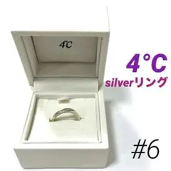 【正規品】　4°C シルバーリング　silver刻印