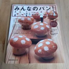 Item thumbnail for item f44facf1-aa9c-4dc8-8411-0d26d9b3c079