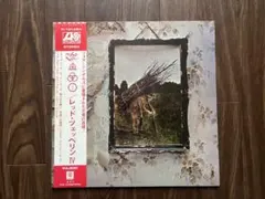 レッドツェッペリン 洋楽