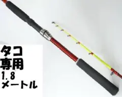 新品★送料無料　8分★タコジグ★タコ掛け◆50個セット★真蛸　タコ釣り マダコ マルシン漁具(DRAGON) タコ掛け探り名人 オレンジ : 釣具の三平