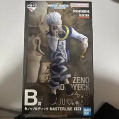HUNTER×HUNTER 一番くじB賞 ゼノ＝ゾルディック