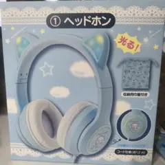 Sanrio シナモン ヘッドホン 一番くじ - メルカリ