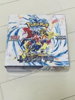 新品未開封 レイジングサーフ シュリンク付き - メルカリ