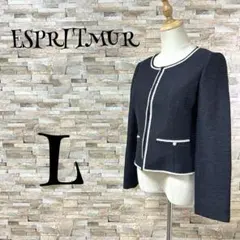 【エスプリミュール 】　ジャケット　ノーカラー　ツイード　L　ネイビー