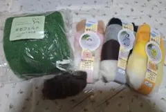 羊毛フェルトセット ニードル2本付き