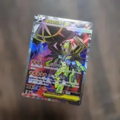 メガジガルデEX 310 HP ポケモンカード - メルカリ