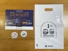 Item thumbnail for item 4953a076-d8f4-4ca2-9e02-7fe3480b9659