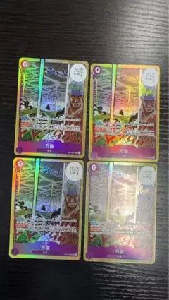 こじろー様 リクエスト 2点 まとめ商品