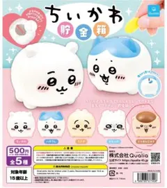 n*p様 ちいかわ　貯金箱　栗まんじゅう