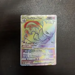 ミュウツーVSTAR HR S10b Pokémon GO 084/071 - メルカリ